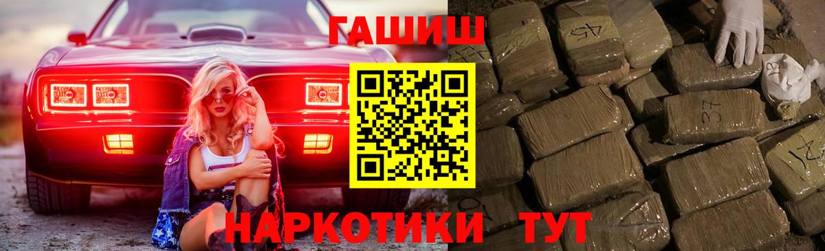 Гашиш Premium Богданович