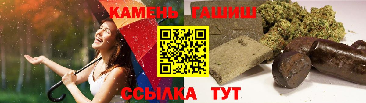 ГАШИШ  Гашиш VHQ  ГАШИШ Cannabis  Вход с VPN  Богданович 