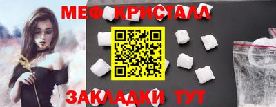 MDMA Premium VHQ Обнинск