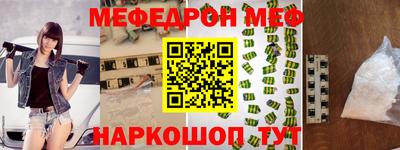 MDMA Premium VHQ Обнинск