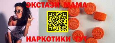 MDMA Premium VHQ Обнинск