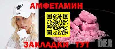 MDMA Premium VHQ Обнинск