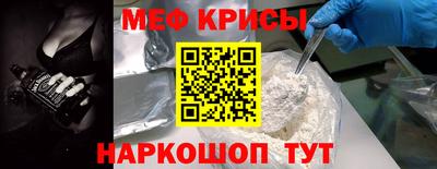 MDMA Premium VHQ Обнинск