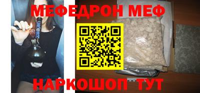 прущая мука Нягань