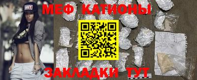 MDMA Premium VHQ Обнинск