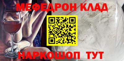 хмурый Обь