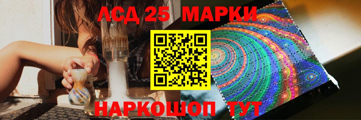 Лсд 25 экстази кислота  Лсд 25 экстази кислота  Вход с VPN  Богданович 