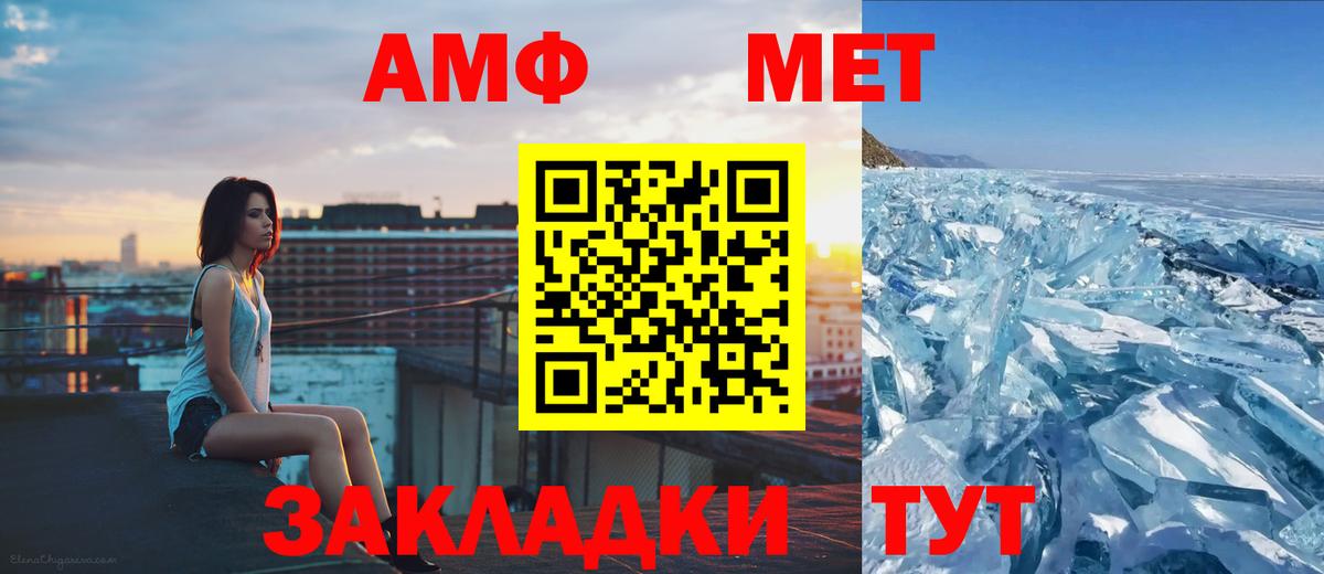 Первитин Methamphetamine Богданович