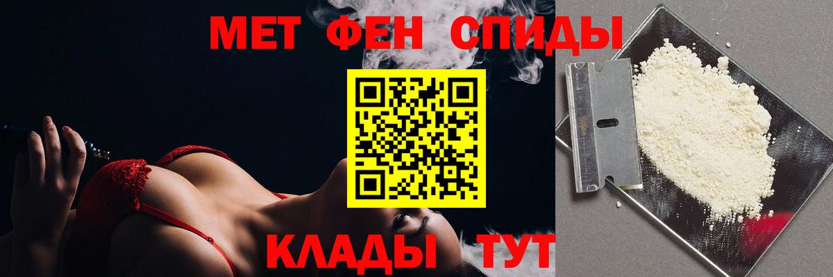 Богданович  МЕТАМФЕТАМИН кристалл  МЕТАМФЕТАМИН кристалл  МЕТАМФЕТАМИН  Вход с VPN 