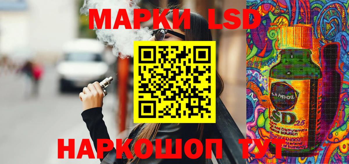 Марки NBOMe  Марки N-bome 1500мкг  Вход с VPN  Богданович  Марки N-bome 1500мкг 