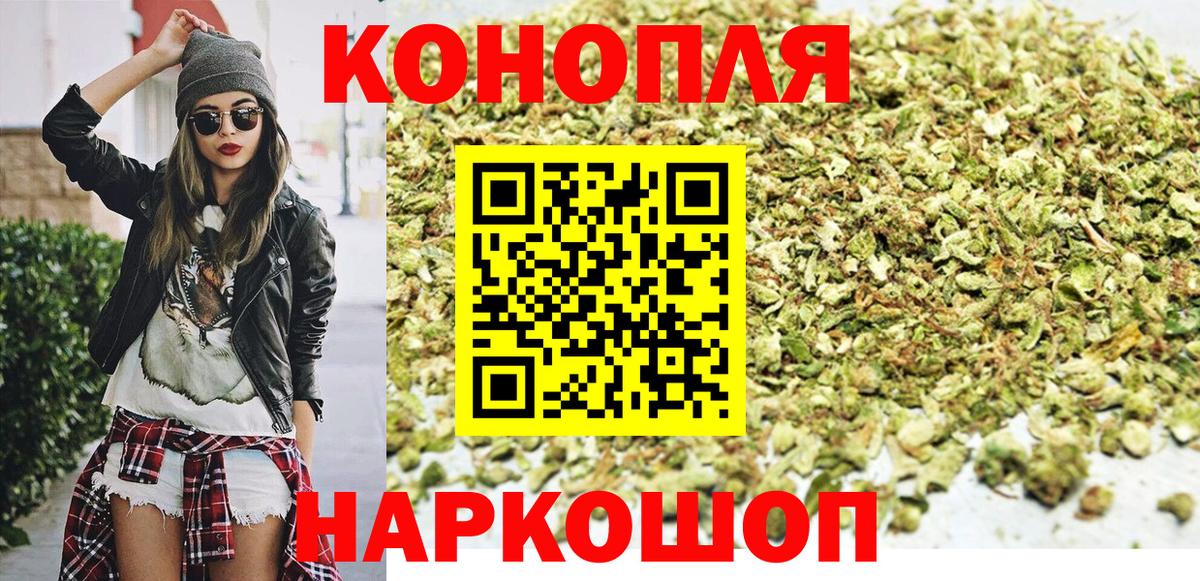 Канабис White Widow  МАРИХУАНА LSD WEED  Бошки марихуана Amnesia  Вход с VPN  Богданович 